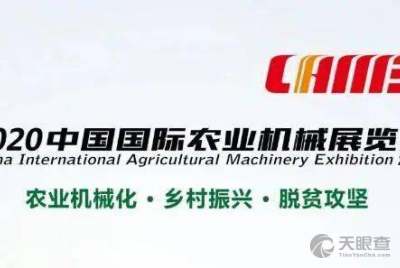 山東省農(nóng)業(yè)機(jī)械技術(shù)推廣站 科技賦能現(xiàn)代農(nóng)機(jī)技術(shù)推廣