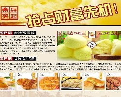 尋找可靠技術(shù)轉(zhuǎn)讓與加盟企業(yè) 渠道、價(jià)格與廠家全解析