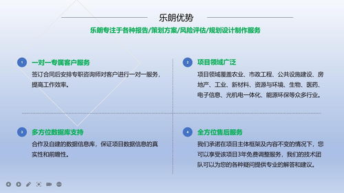 泰州旅游開(kāi)發(fā)項(xiàng)目策劃咨詢(xún)與穩(wěn)評(píng)報(bào)告的專(zhuān)業(yè)實(shí)踐